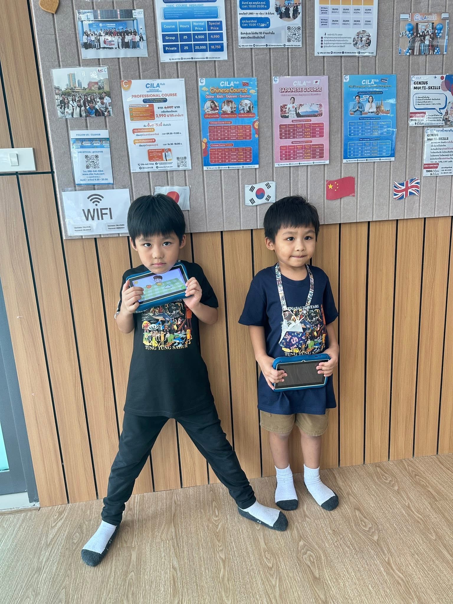 คุณเเม่น้องไตตั้นเเละน้องไตเติ้ล